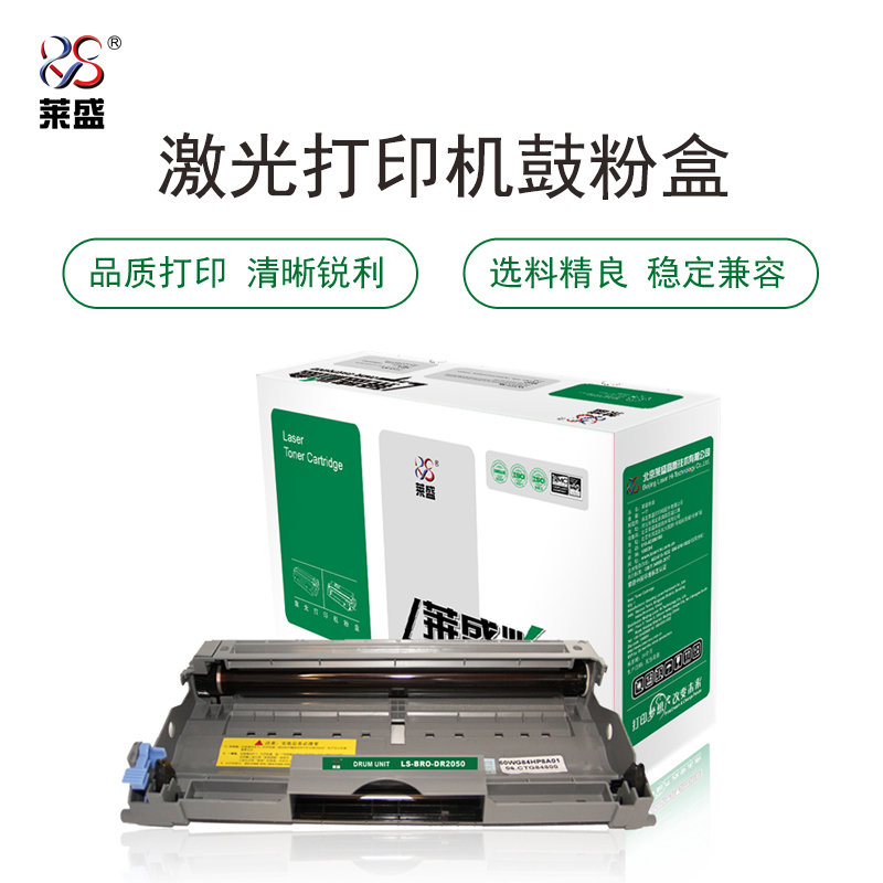 LSIC-BRO-DR2050,BROTHER HL-2030/2040/2070,DCP7020/7010,FAX2820/2920,MFC7220
