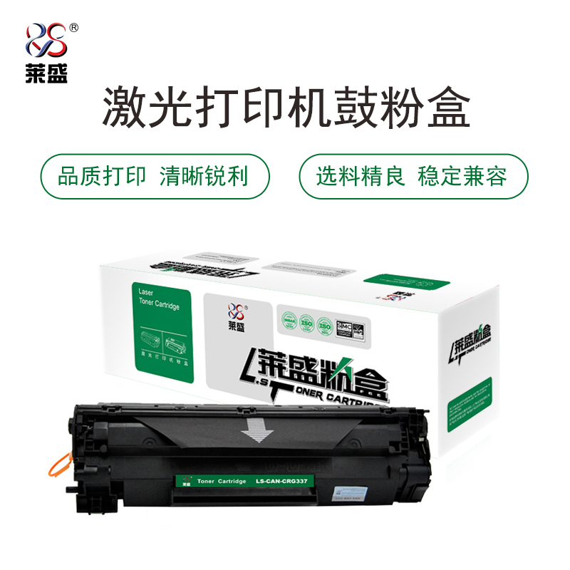 LS-CAN-CRG337,CANON IC MF229dw/226dn/216n/215/223d/212w/211