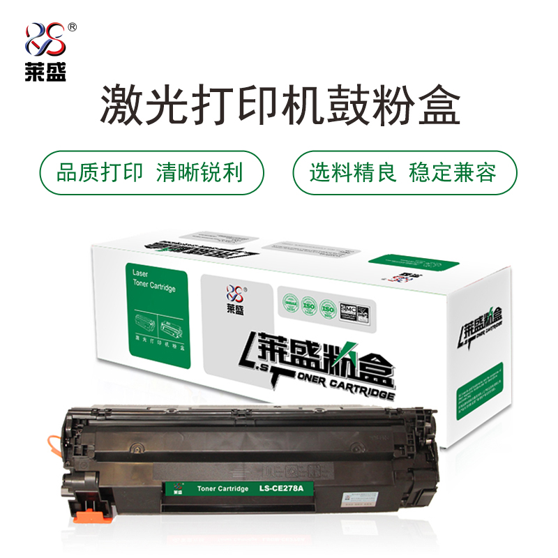 LS-CE278A,HP P1566/P1606dn/M1536,CANON LBP 6200 ,