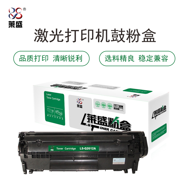 LS-Q2612A,HP LJ-1010/1012/1015/1018/1020/1022,M3015/3020/3030/3050/3052/3055,